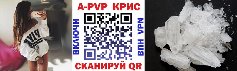 Как найти наркотики Глазов АМФ  КОКАИН  Alpha-PVP  Мефедрон  ГАШИШ  БУТИРАТ  Бошки Шишки 