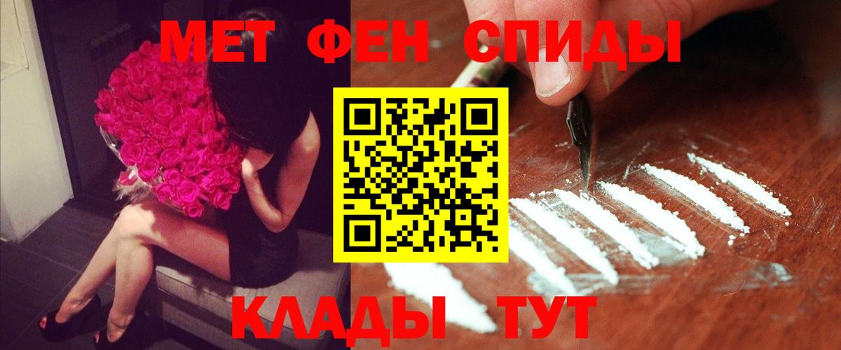 АМФЕТАМИН Premium Глазов