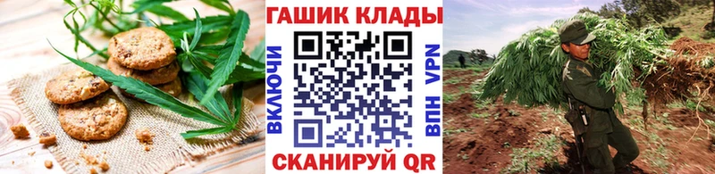 Печенье с ТГК марихуана  Глазов 