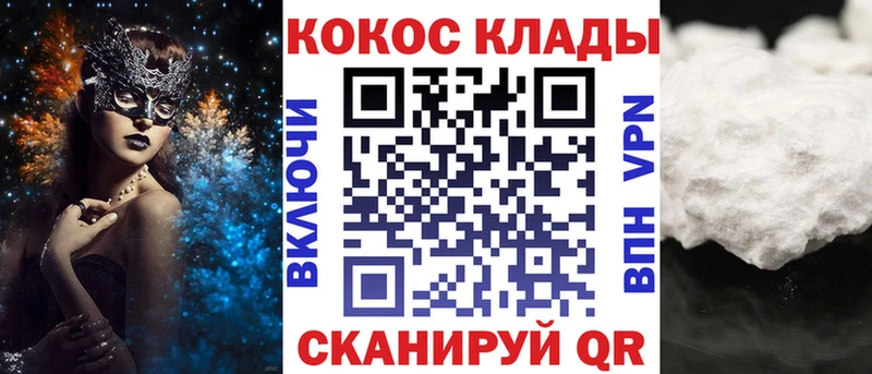 наркотики  Глазов  Cocaine 97% 