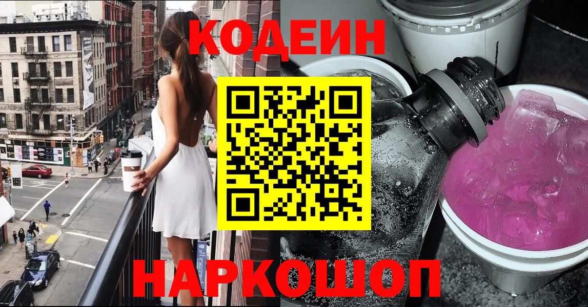 Каннабис  Вход с VPN  МЕФ кристаллы  ЭКСТАЗИ  Глазов  COCAIN  ГАШИШ  ТГК 