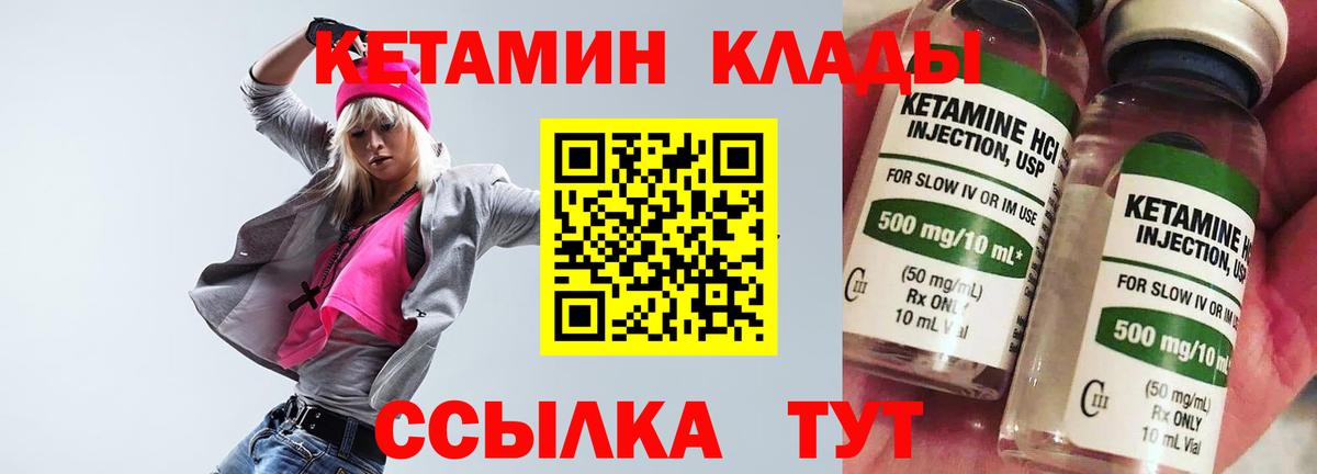 Меф мяу мяу Глазов