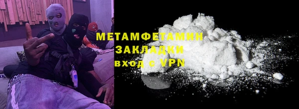 MDMA Premium VHQ Снежногорск