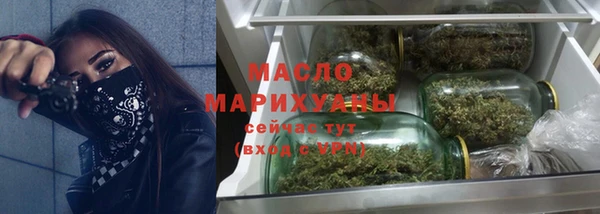 гашик Снежинск