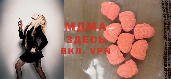ALPHA-PVP Аркадак