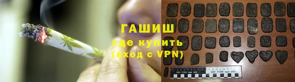 ALPHA-PVP Аркадак
