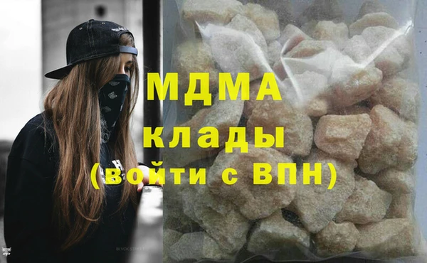 метадон Слюдянка