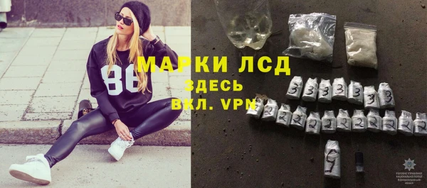 тгк Алексеевка
