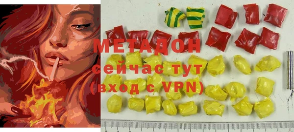 МДМА Арсеньев