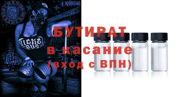 ALPHA-PVP Аркадак