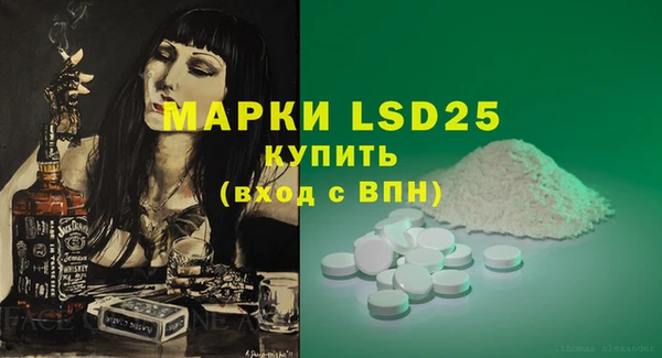 MDMA Алзамай