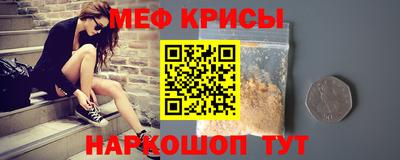 альфа пвп VHQ Нягань