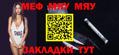 альфа пвп VHQ Нягань