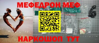 альфа пвп VHQ Нягань