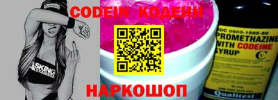 мяу мяу кристалл Обь