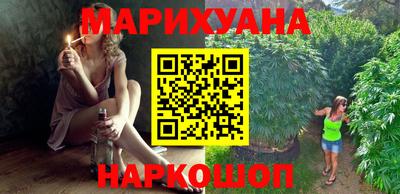 мефедрон мука Обнинск