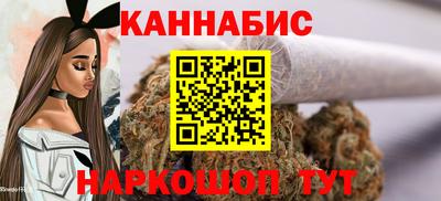 мяу мяу кристалл Обь