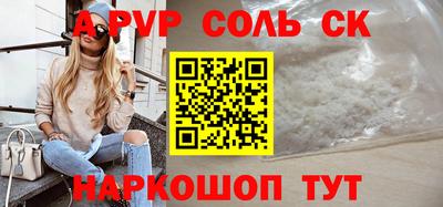 мефедрон мука Обнинск
