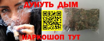 мяу мяу кристалл Обь