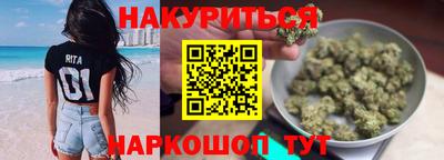 мяу мяу кристалл Обь