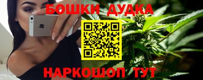 мефедрон мука Обнинск
