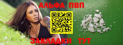 мефедрон мука Обнинск