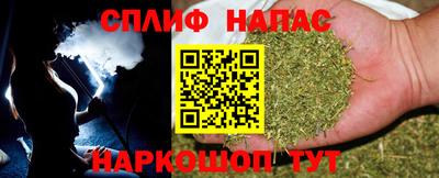 мяу мяу кристалл Обь