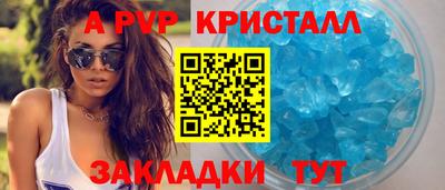 альфа пвп VHQ Нягань