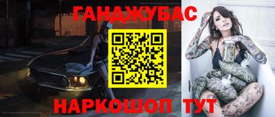 мефедрон мука Обнинск