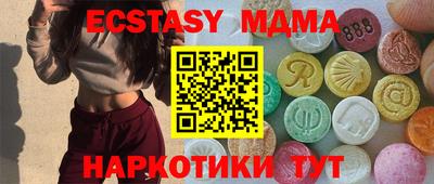 мефедрон мука Обнинск