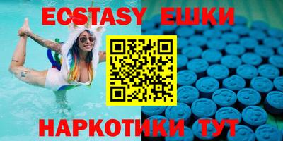 мяу мяу кристалл Обь
