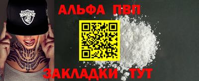 мефедрон мука Обнинск