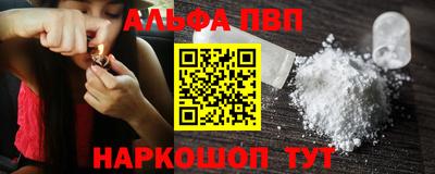 мефедрон мука Обнинск
