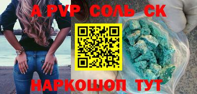альфа пвп VHQ Нягань