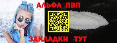 мефедрон мука Обнинск