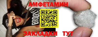 мяу мяу кристалл Обь