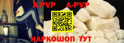 альфа пвп VHQ Нягань