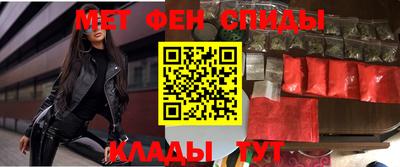 мяу мяу кристалл Обь
