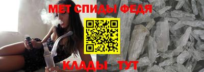 мяу мяу кристалл Обь