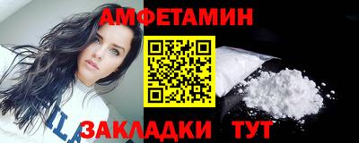 альфа пвп VHQ Нягань