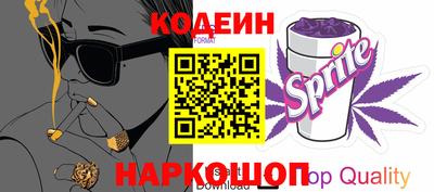 мяу мяу кристалл Обь