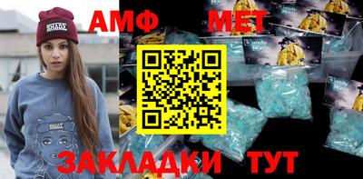 альфа пвп VHQ Нягань