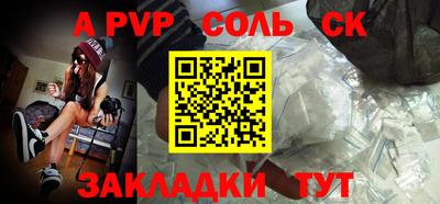 альфа пвп VHQ Нягань