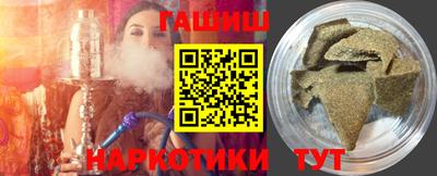 альфа пвп VHQ Нягань