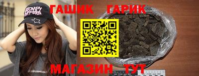мяу мяу кристалл Обь