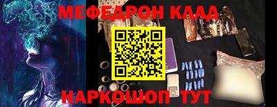 альфа пвп VHQ Нягань