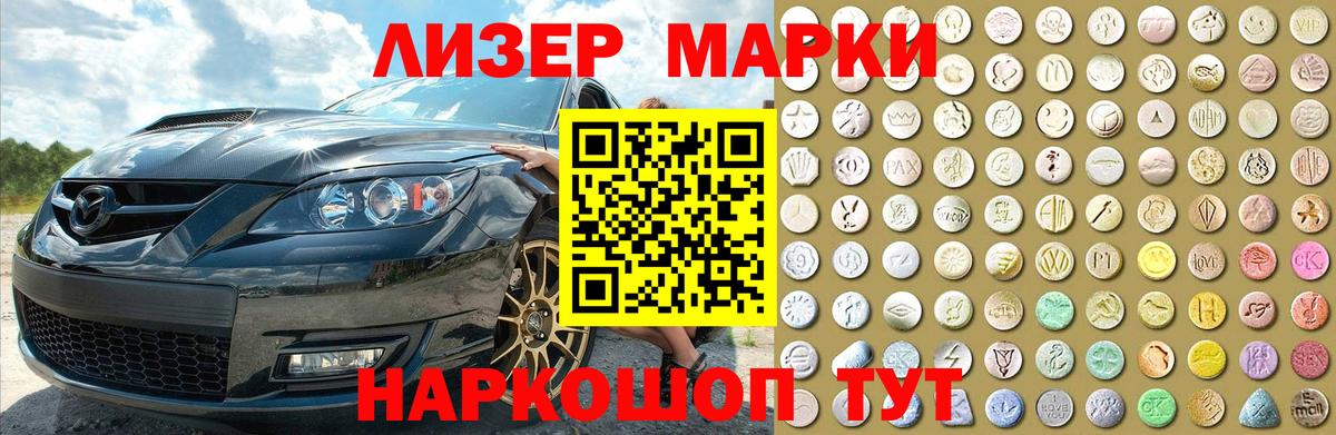 Лсд 25 экстази ecstasy  LSD-25 экстази кислота  ЛСД экстази  Глазов  Вход с VPN 