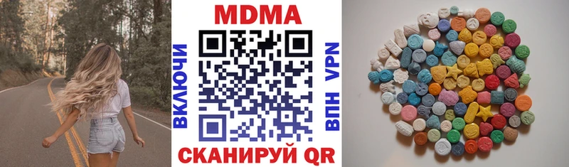 МДМА молли  Глазов 