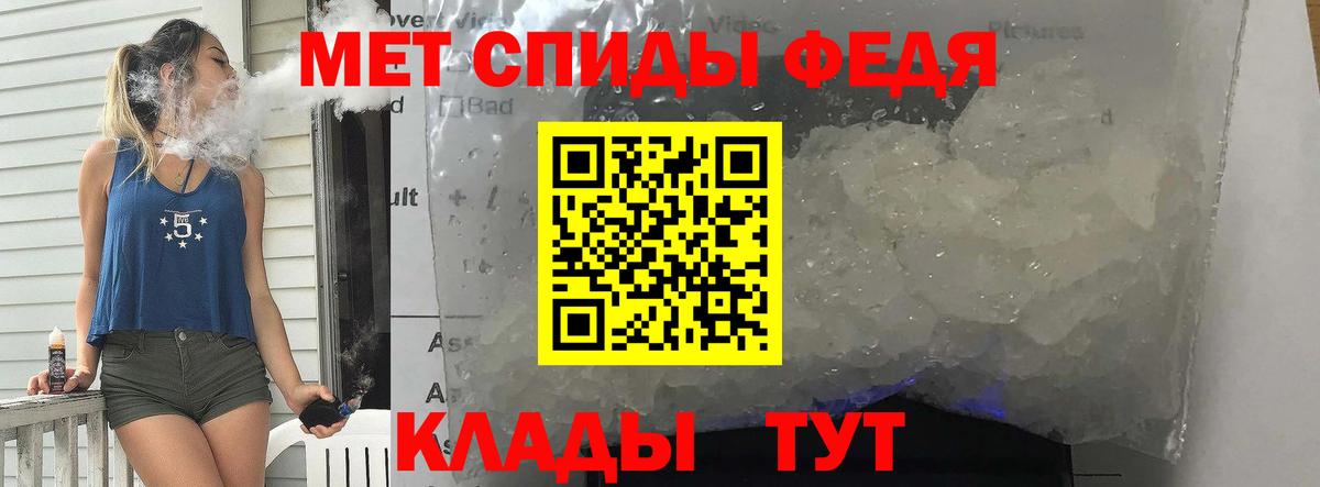 Глазов  МЕТАМФЕТАМИН кристалл  Вход с VPN 