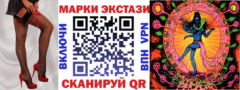 Марки N-bome 1,8мг как найти кракен зеркало Глазов